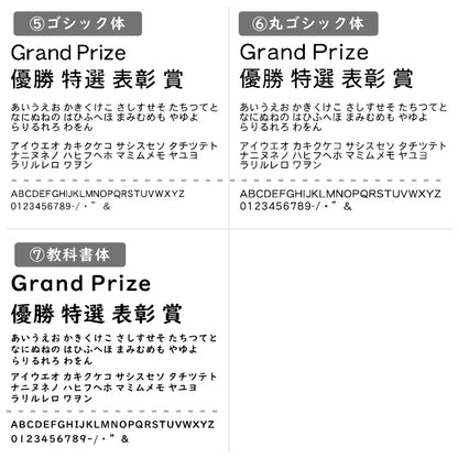 優勝・記念品プレート 銅板風 ブロンズ 50×30mm 大会 コンテスト イベント ホールインワン賞 社員表彰 様々な記念品に貼れる おしゃれ トロフィー 記念写真 楯などにオススメ 文字は消えない彫刻 錆びずにいつまでもキレイなアクリル製 シール式 銅 (配送2)