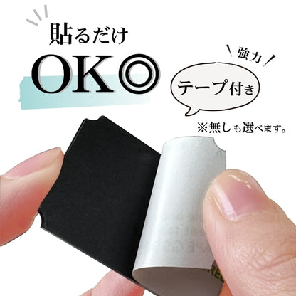 優勝・記念品プレート 銅板風 ブロンズ 50×30mm 大会 コンテスト イベント ホールインワン賞 社員表彰 様々な記念品に貼れる おしゃれ トロフィー 記念写真 楯などにオススメ 文字は消えない彫刻 錆びずにいつまでもキレイなアクリル製 シール式 銅 (配送2)