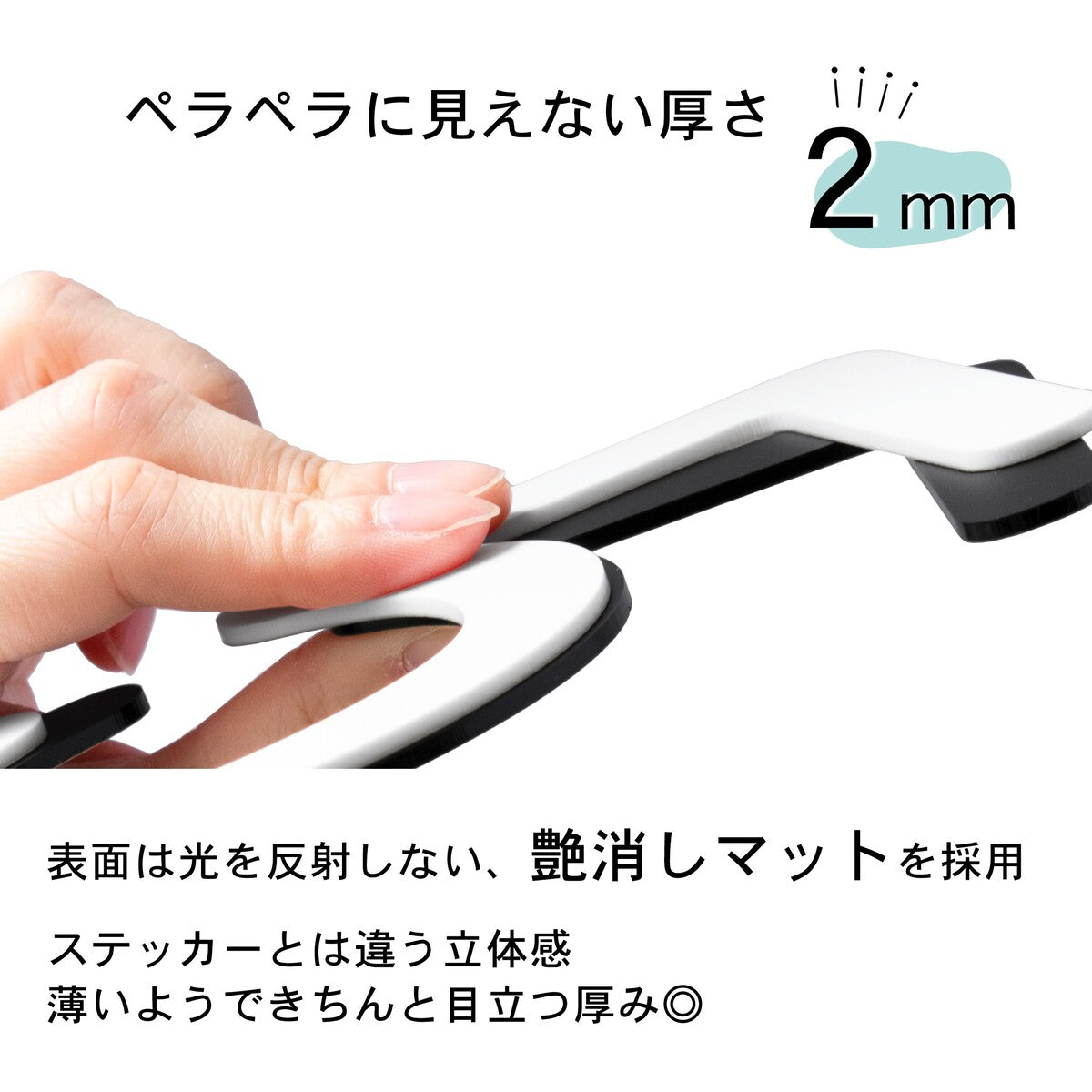 階数表示  選べる 2色 フロアサイン ブラック ホワイト 黒 白 丸ゴシック体 単品 数字 番号 ナンバー 階数標示 サインプレート 切文字 フロアプレート 階段 表示 標識 標示 階数表示板 屋外対応 アクリル製 マット 艶消し 簡単貼るだけシール式 (配送2)