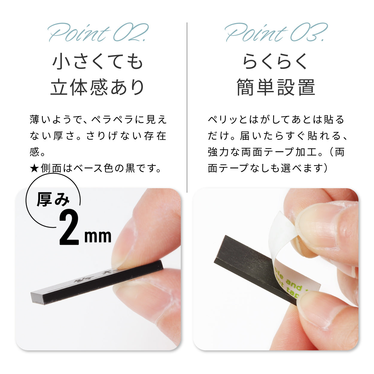ミニ表札 小さい表札 インターホンやポストに 3色 シルバー ゴールド ブロンズ 木目調 ステンレス調 真鍮風 銅板風 30mm×10mm 名入れ刻印無料 目立たせたくない表札 インターホンカバー 日本製 シール式 (配送1)