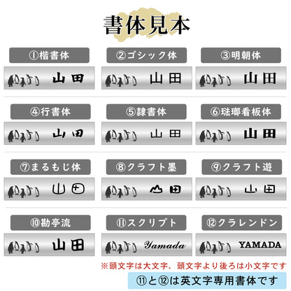 表札 ペンギン ステンレス調 180×40 L シルバー 【名入れ無料】戸建 マンションの表札として ペンギン好き必見！ コウテイペンギン イワトビペンギン エンペラー フンボルト 鳥 鳥類 表札 錆びずにいつまでもキレイなアクリル製 おしゃれな銀色 屋外対応 (配送2)
