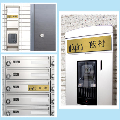 表札 ペンギン 真鍮風 120×30 S ゴールド 【名入れ無料】戸建 マンションの表札として ペンギン好き必見！ コウテイペンギン イワトビペンギン エンペラー フンボルト 鳥 鳥類 表札 錆びずにいつまでもキレイなアクリル製 おしゃれな金色 屋外対応 (配送2)