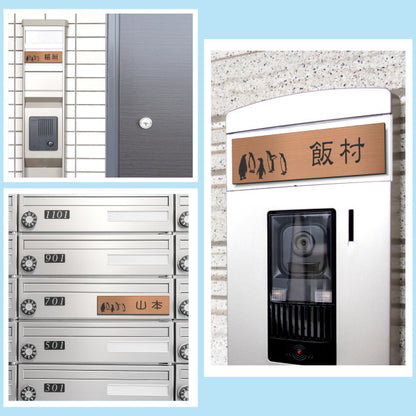 表札 ペンギン 銅板風 150×35 M ブロンズ 【名入れ無料】戸建 マンションの表札として ペンギン好き必見！ コウテイペンギン イワトビペンギン エンペラー フンボルト 鳥 鳥類 表札 錆びずにいつまでもキレイなアクリル製 おしゃれな銅色 屋外対応 (配送2)