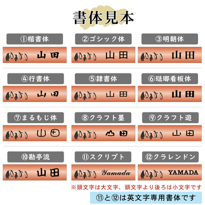 表札 ペンギン 銅板風 150×35 M ブロンズ 【名入れ無料】戸建 マンションの表札として ペンギン好き必見！ コウテイペンギン イワトビペンギン エンペラー フンボルト 鳥 鳥類 表札 錆びずにいつまでもキレイなアクリル製 おしゃれな銅色 屋外対応 (配送2)