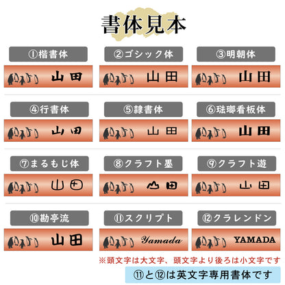 表札 ペンギン 銅板風 180×40 L ブロンズ 【名入れ無料】戸建 マンションの表札として ペンギン好き必見！ コウテイペンギン イワトビペンギン エンペラー フンボルト 鳥 鳥類 表札 錆びずにいつまでもキレイなアクリル製 おしゃれな銅色 屋外対応 (配送2)