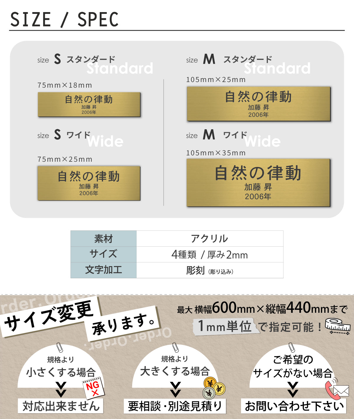 【刻印無料】写真展示 プレート キャプション パネル S-M ステンレス調 シルバー ゴールド ブロンズ キャプションボード 額縁プレート 表題 題名 タイトル 名前 ネームプレート展示 写真 フォト 美術館 個展 絵画 製作物 展示 おしゃれ 表示プレート 貼るだけシール式 銀 文字は消えない彫刻式 アクリル製 (配送2)