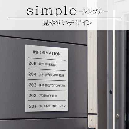 フロア案内板 ステンレス調 300×200 S 名入れ無料 校正付き シルバー ビルやテナントのサインボード オフィスや事務所のインフォメーションサイン エレベーターやマンションのエントランスにも 屋外対応の軽くて丈夫で錆びないアクリル製 レーザー彫刻 銀 (配送4)