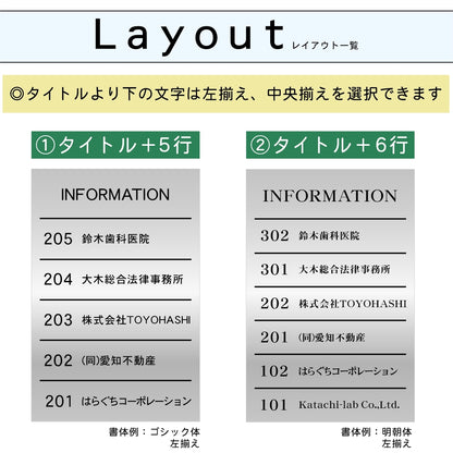 フロア案内板 ステンレス調 300×200 S 名入れ無料 校正付き シルバー ビルやテナントのサインボード オフィスや事務所のインフォメーションサイン エレベーターやマンションのエントランスにも 屋外対応の軽くて丈夫で錆びないアクリル製 レーザー彫刻 銀 (配送4)
