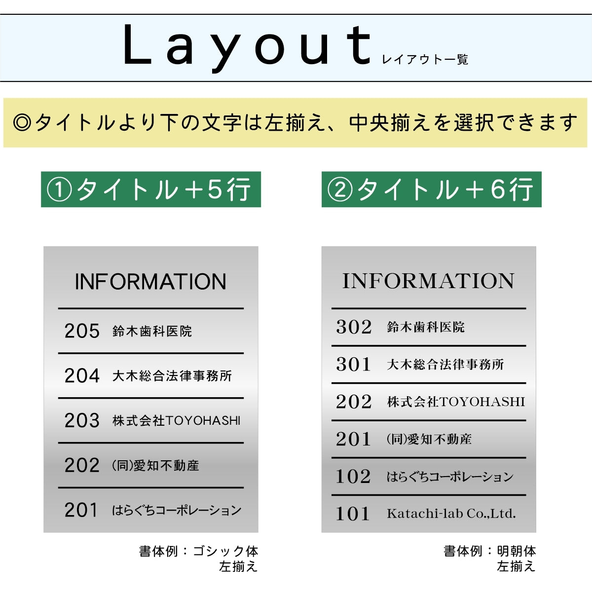 フロア案内板 ステンレス調 400×300 M 名入れ無料 校正付き シルバー