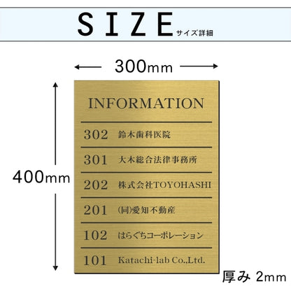 フロア案内板 真鍮風 400×300 M 名入れ無料 校正付き ゴールド ビルやテナントのサインボード オフィスや事務所のインフォメーションサイン エレベーターやマンションのエントランスにも 屋外対応の軽くて丈夫で錆びないアクリル製 レーザー彫刻 金 (配送4)