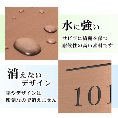 フロア案内板 銅板風 300×200 S 名入れ無料 校正付き ブロンズ ビルやテナントのサインボード オフィスや事務所のインフォメーションサイン エレベーターやマンションのエントランスにも 屋外対応の軽くて丈夫で錆びないアクリル製 レーザー彫刻 (配送4)
