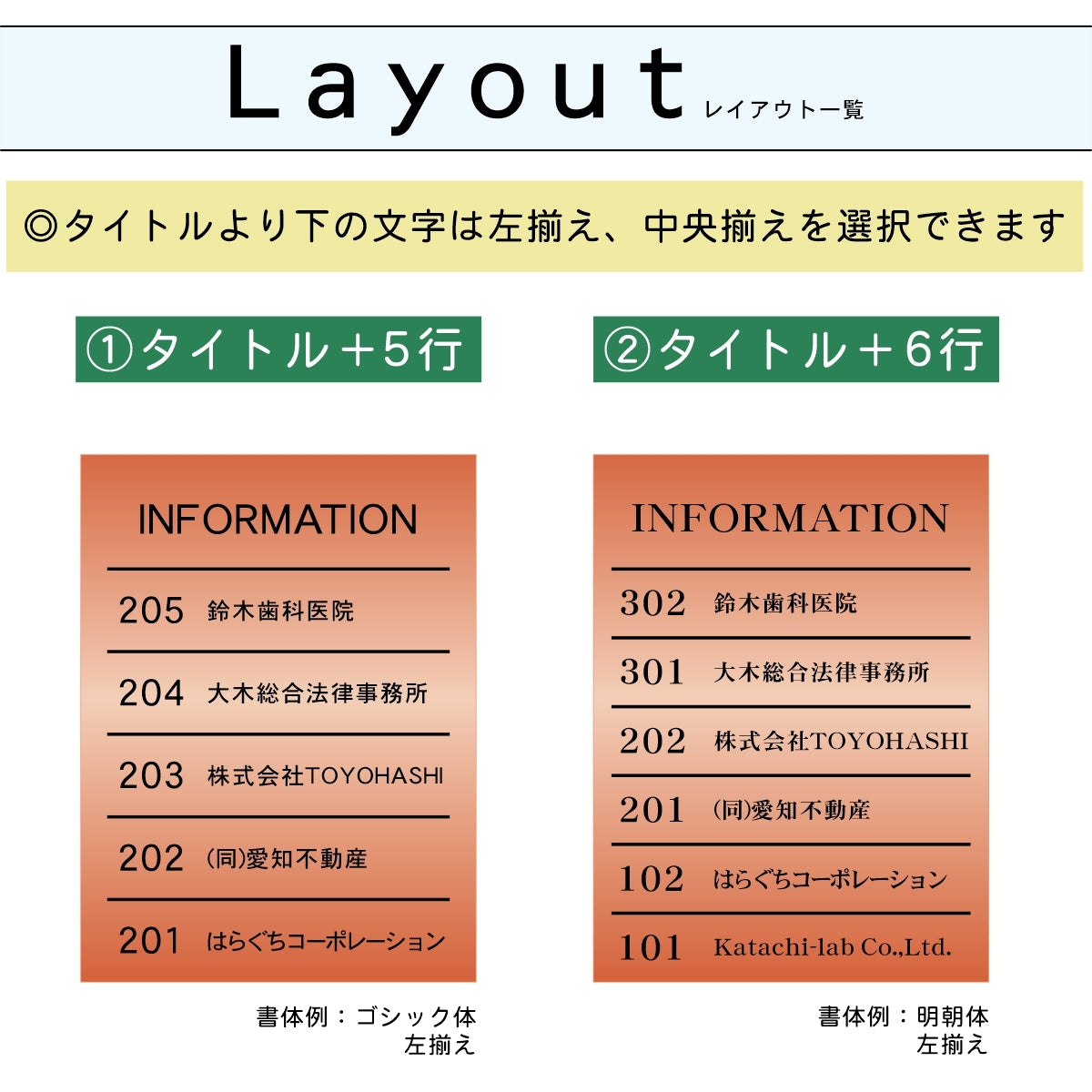 フロア案内板 銅板風 400×300 M 名入れ無料 校正付き ブロンズ ビルやテナントのサインボード オフィスや事務所のインフォメーションサイン エレベーターやマンションのエントランスにも 屋外対応の軽くて丈夫で錆びないアクリル製 レーザー彫刻 (配送4)