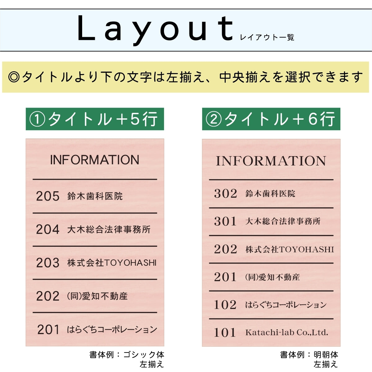 フロア案内板 木目調 300×200 S 名入れ無料 校正付き フェイクウッド ビルやテナントのサインボード オフィスや事務所のインフォメーションサイン エレベーターやマンションのエントランスにも 屋外対応の軽くて丈夫で腐食しないアクリル製 レーザー彫刻 (配送4)