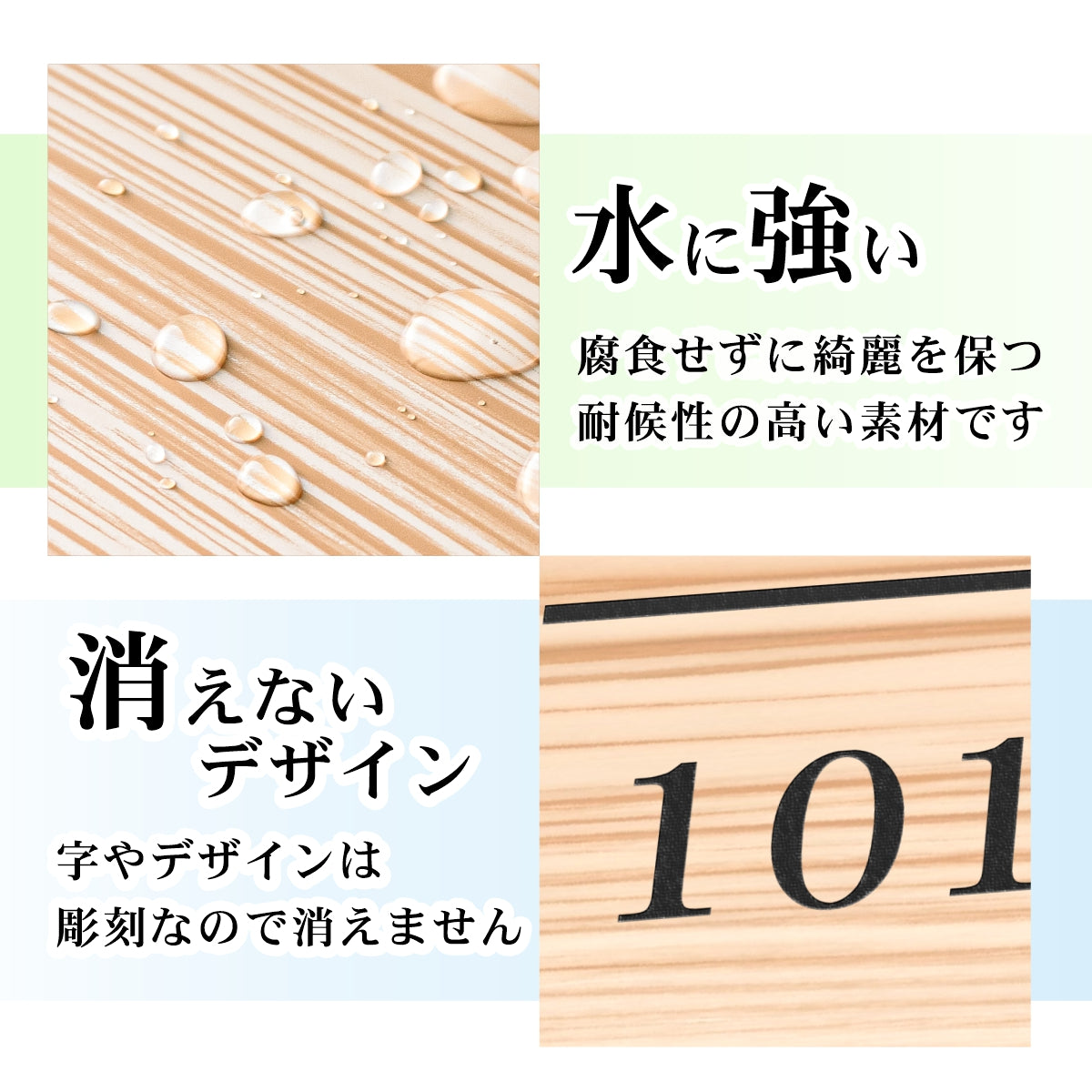 フロア案内板 木目調 400×300 M 名入れ無料 校正付き フェイクウッド ビルやテナントのサインボード オフィスや事務所のインフォメーションサイン エレベーターやマンションのエントランスにも 屋外対応の軽くて丈夫で腐食しないアクリル製 レーザー彫刻 (配送4)