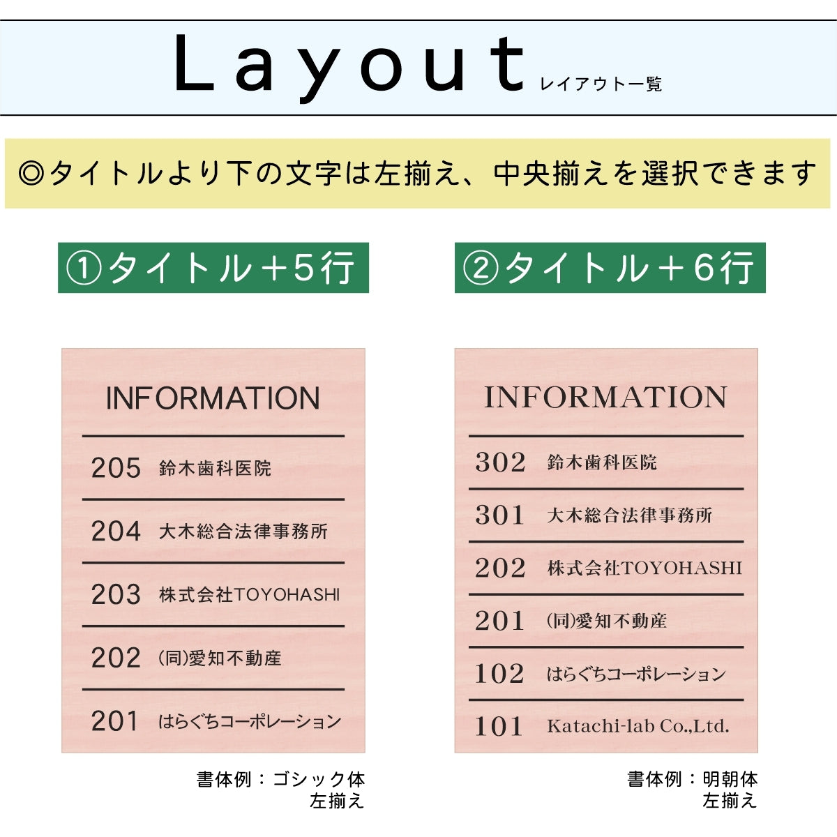 フロア案内板 木目調 400×300 M 名入れ無料 校正付き フェイクウッド ビルやテナントのサインボード オフィスや事務所のインフォメーションサイン エレベーターやマンションのエントランスにも 屋外対応の軽くて丈夫で腐食しないアクリル製 レーザー彫刻 (配送4)