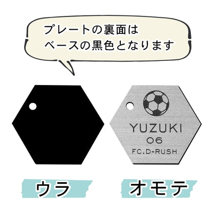 卒団記念 名入れ キーホルダー 卒業 部活 引退 ステンレス調 シルバー お揃い チーム名 背番号 名前 入部 入団 名札 プレゼント スポーツ ギフト 子供 思い出 野球 サッカー バスケ バレー テニス バトミントン ラグビー 水泳 卓球 陸上 剣道 柔道 銀 (配送2)