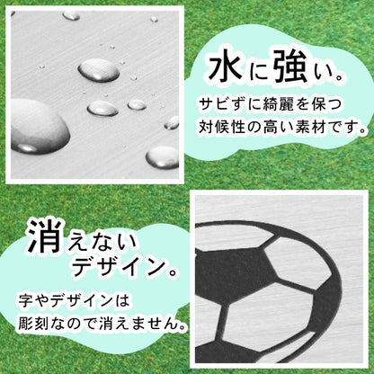 卒団記念 名入れ キーホルダー 卒業 部活 引退 ステンレス調 シルバー お揃い チーム名 背番号 名前 入部 入団 名札 プレゼント スポーツ ギフト 子供 思い出 野球 サッカー バスケ バレー テニス バトミントン ラグビー 水泳 卓球 陸上 剣道 柔道 銀 (配送2)