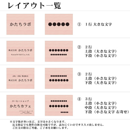 看板 プレート 表札 会社 事務所 オフィス表札 校正付き L 400mm×300mm 木目調 フェイクウッド 看板 店舗用 名入れ無料 法人 企業 開業 お店 表札プレート ドア おしゃれ 大きい看板 軽くて丈夫なアクリル製 文字が消えない彫刻タイプ 屋外対応 シール式 (配送4)