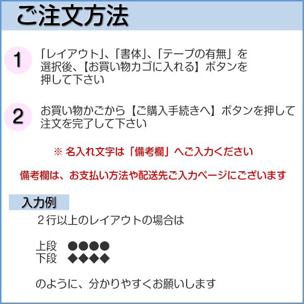 看板 プレート 表札 会社 事務所 オフィス表札 校正付き LL 580mm×430mm 木目調 フェイクウッド 看板 店舗用 名入れ無料 法人 企業 開業 お店 表札プレート ドア おしゃれ 大きい看板 軽くて丈夫なアクリル製 文字が消えない彫刻タイプ 屋外対応 シール式 (配送4)