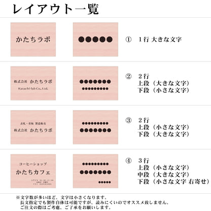 看板 プレート 表札 会社 事務所 オフィス表札 校正付き LL 580mm×430mm 木目調 フェイクウッド 看板 店舗用 名入れ無料 法人 企業 開業 お店 表札プレート ドア おしゃれ 大きい看板 軽くて丈夫なアクリル製 文字が消えない彫刻タイプ 屋外対応 シール式 (配送4)