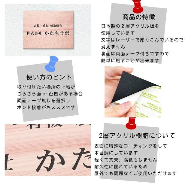 看板 プレート 表札 会社 事務所 オフィス表札 校正付き LL 580mm