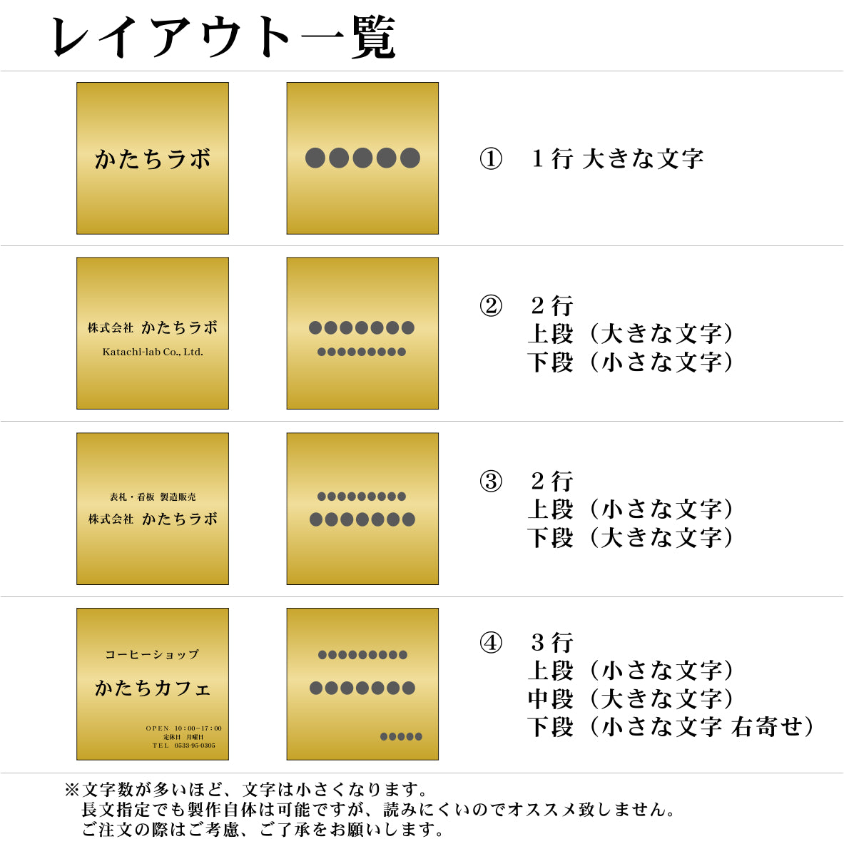 看板 プレート 表札 セミオーダー看板 校正付き SS 150mm×150mm 正方形 真鍮風 ゴールド 看板 店舗用 四角い看板 表札プレ – 表札  サインプレート かたちラボ