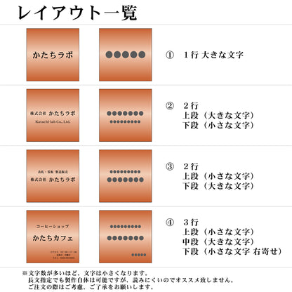 看板 プレート 表札 セミオーダー看板 校正付き SS 150mm×150mm 正方形 銅板風 ブロンズ 看板 店舗用 四角い看板 表札プレート ドア おしゃれ 銅 小さな看板 軽くて丈夫なアクリル製 文字が消えない彫刻タイプ 屋外対応 簡単取付 シール式 (配送4)