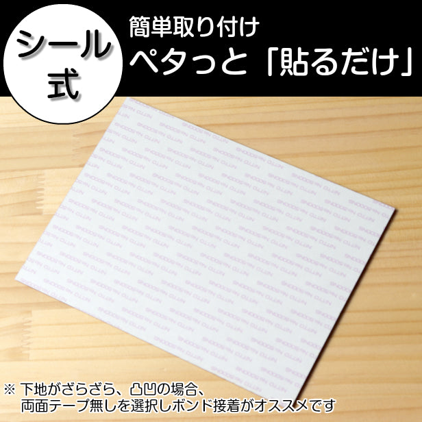 看板 プレート 表札 会社 事務所 オフィス表札 校正付き SS 150mm×110mm シルバー ステンレス調 看板 店舗用 名入れ無料 法人 企業 開業 お店 表札プレート ドア おしゃれ 銀 小さな看板 軽くて丈夫なアクリル製 文字が消えない彫刻タイプ 屋外対応 シール式 (配送4)