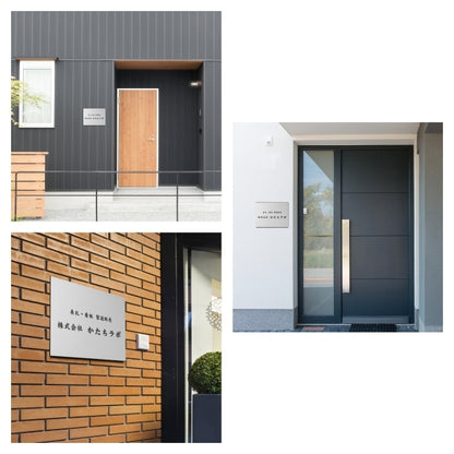 看板 プレート 表札 会社 事務所 オフィス表札 校正付き M 300mm×220mm シルバー ステンレス調 看板 店舗用 名入れ無料 法人 企業 開業 お店 表札プレート ドア おしゃれ 銀 大きい看板 軽くて丈夫なアクリル製 文字が消えない彫刻タイプ 屋外対応 シール式 (配送4)