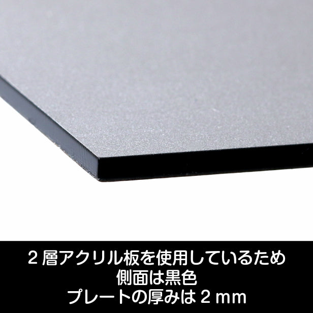 看板 プレート 表札 会社 事務所 オフィス表札 校正付き M 300mm×220mm シルバー ステンレス調 看板 店舗用 名入れ無料 法人 企業 開業 お店 表札プレート ドア おしゃれ 銀 大きい看板 軽くて丈夫なアクリル製 文字が消えない彫刻タイプ 屋外対応 シール式 (配送4)