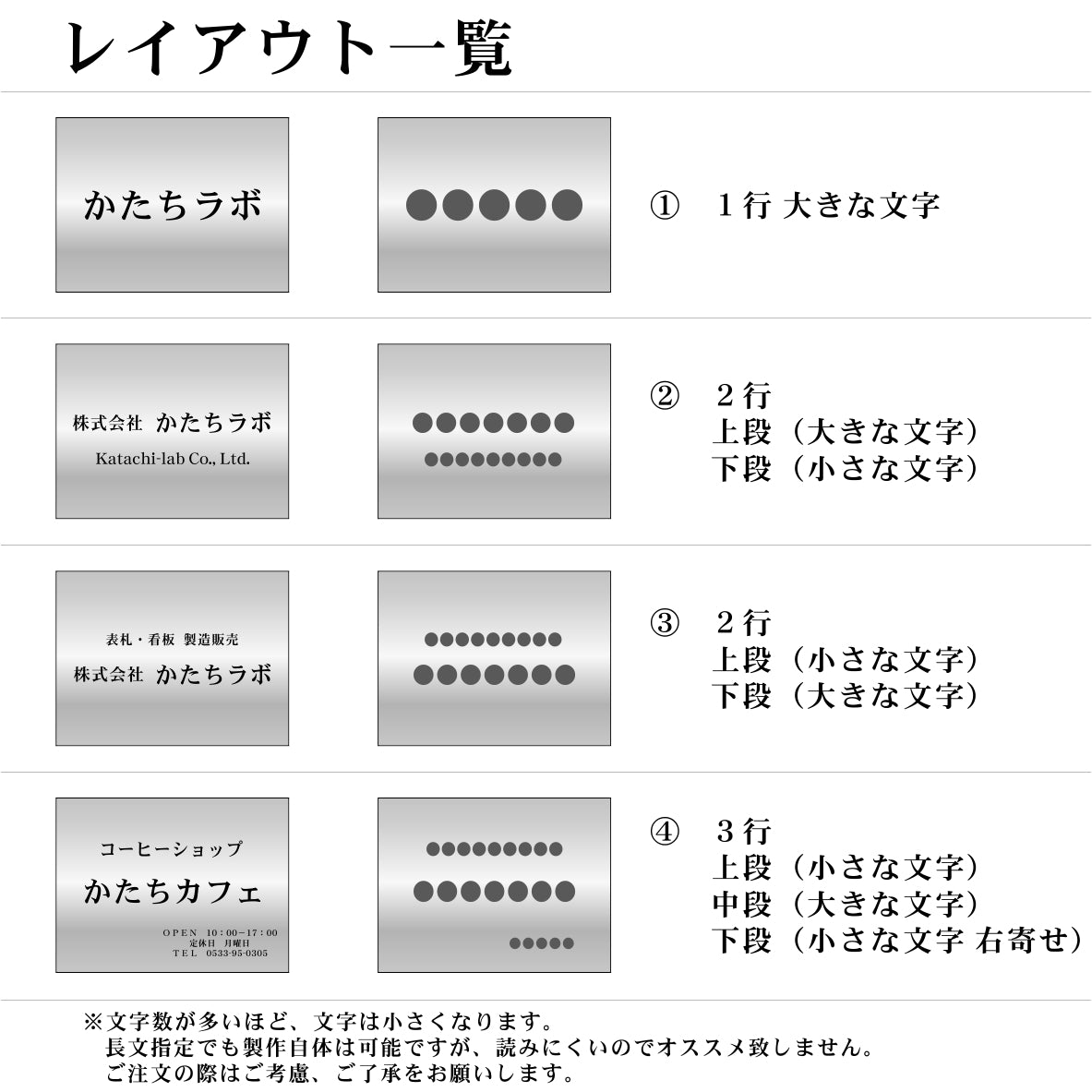 看板 プレート 表札 会社 事務所 オフィス表札 校正付き M 300mm×220mm シルバー ステンレス調 看板 店舗用 名入れ無料 法人 企業 開業 お店 表札プレート ドア おしゃれ 銀 大きい看板 軽くて丈夫なアクリル製 文字が消えない彫刻タイプ 屋外対応 シール式 (配送4)