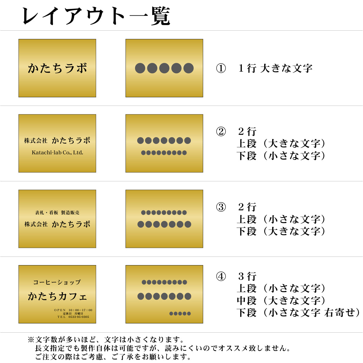 看板 プレート 表札 会社 事務所 オフィス表札 校正付き S 230mm×180mm 真鍮風 ゴールド 看板 店舗用 名入れ無料 看板 オーダー 法人 企業 開業 お店 表札プレート おしゃれ 金 小さな看板 軽くて丈夫なアクリル製 文字は消えない彫刻 屋外対応 シール式 (配送4)