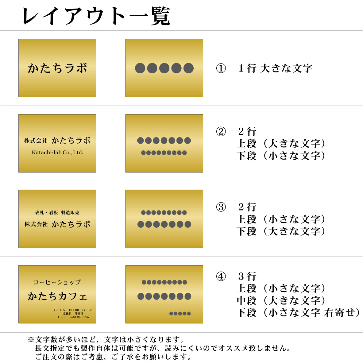 看板 プレート 表札 会社 事務所 オフィス表札 校正付き M 300mm×220mm 真鍮風 ゴールド 看板 店舗用 名入れ無料 看板 オーダー 法人 企業 開業 お店 表札プレート おしゃれ 金 大きい看板 軽くて丈夫なアクリル製 文字は消えない彫刻 屋外対応 シール式 (配送4)