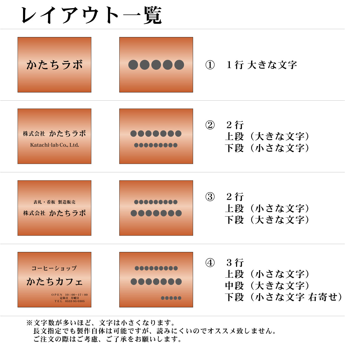 看板 プレート 表札 会社 事務所 オフィス表札 校正付き 3L 600mm×400mm 銅板風 ブロンズ 看板 店舗用 名入れ無料 看板 オーダー 法人 企業 開業 お店 表札プレート おしゃれ 銅 大きい看板 軽くて丈夫なアクリル製 文字は消えない彫刻 屋外対応 シール式 (配送4)