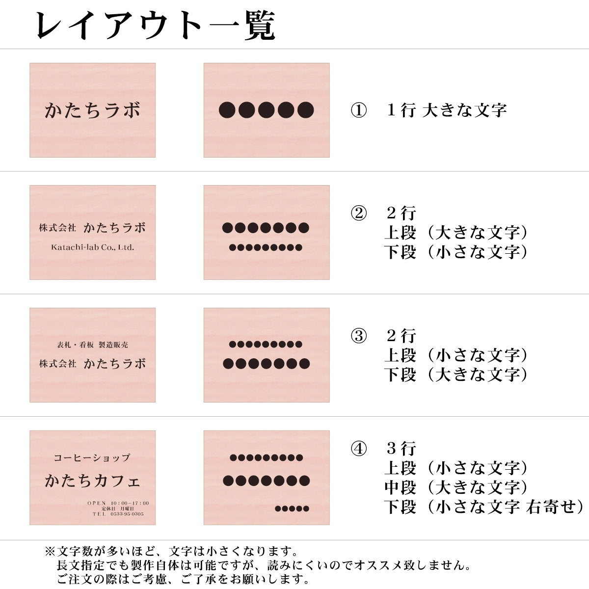 看板 プレート 表札 会社 事務所 オフィス表札 校正付き SS 150mm×110mm 木目調 フェイクウッド 看板 店舗用 名入れ無料 法人 企業 開業 お店 表札プレート ドア おしゃれ 小さな看板 軽くて丈夫なアクリル製 文字が消えない彫刻タイプ 屋外対応 シール式 (配送4)