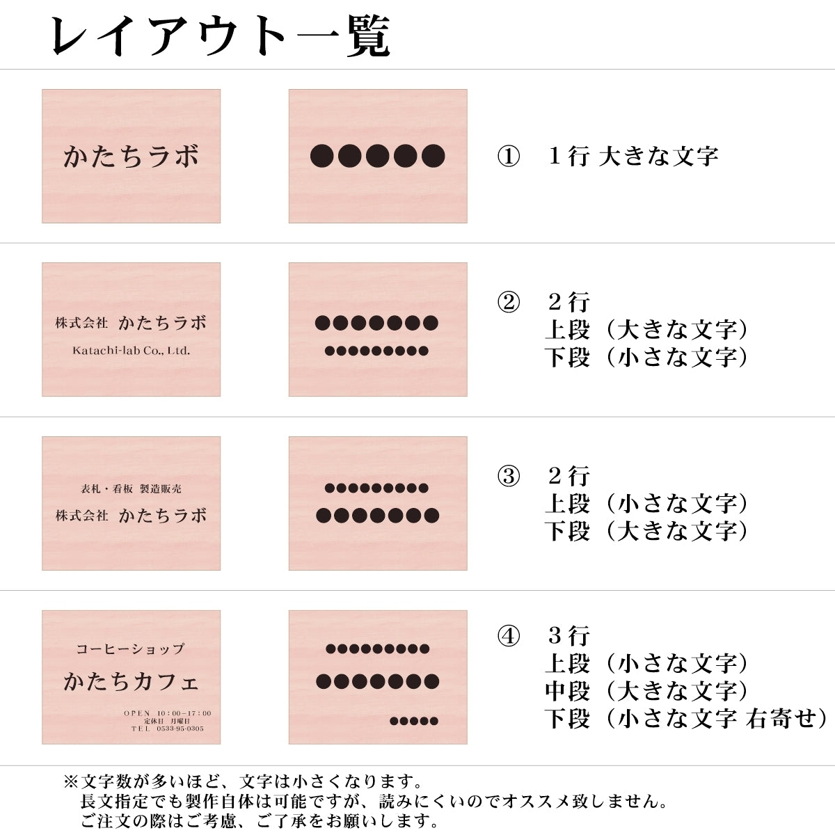 看板 プレート 表札 会社 事務所 オフィス表札 校正付き S 230mm×180mm