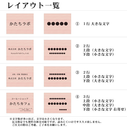 看板 プレート 表札 会社 事務所 オフィス表札 校正付き S 230mm×180mm 木目調 フェイクウッド 看板 店舗用 名入れ無料 法人 企業 開業 お店 表札プレート ドア おしゃれ 小さな看板 軽くて丈夫なアクリル製 文字が消えない彫刻タイプ 屋外対応 シール式 (配送4)