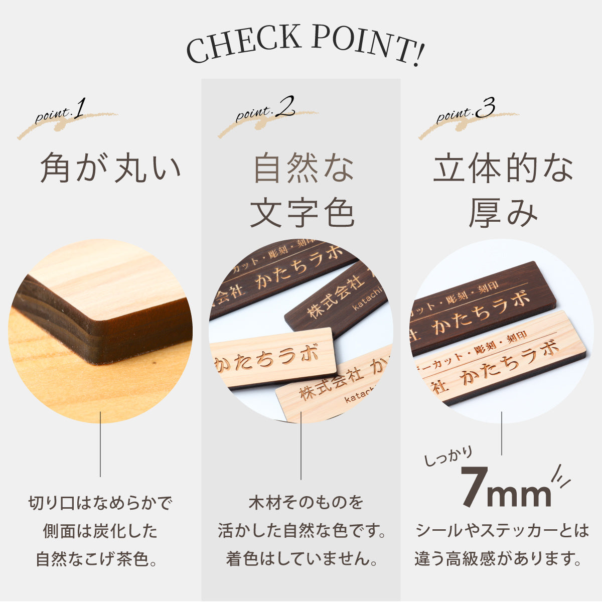 【ロゴ入れOK】木製 表札 会社 プレート 校正確認付 SS-L 国産ヒノキ オフィス表札 看板 ロゴマーク 刻印無料 法人 社名 店舗 オリジナル オーダー 事務所 データ入稿専用 あいち認証材 シール式 (配送2)