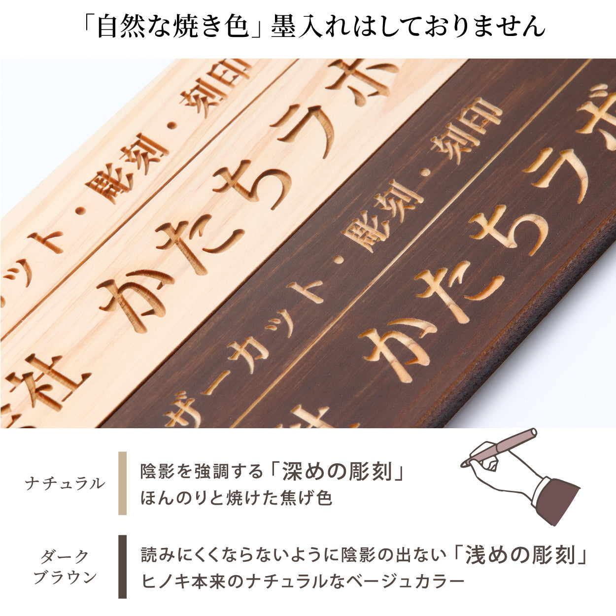 【ロゴ入れOK】木製 表札 会社 プレート 校正確認付 SS-L 国産ヒノキ オフィス表札 看板 ロゴマーク 刻印無料 法人 社名 店舗 オリジナル オーダー 事務所 データ入稿専用 あいち認証材 シール式 (配送2)