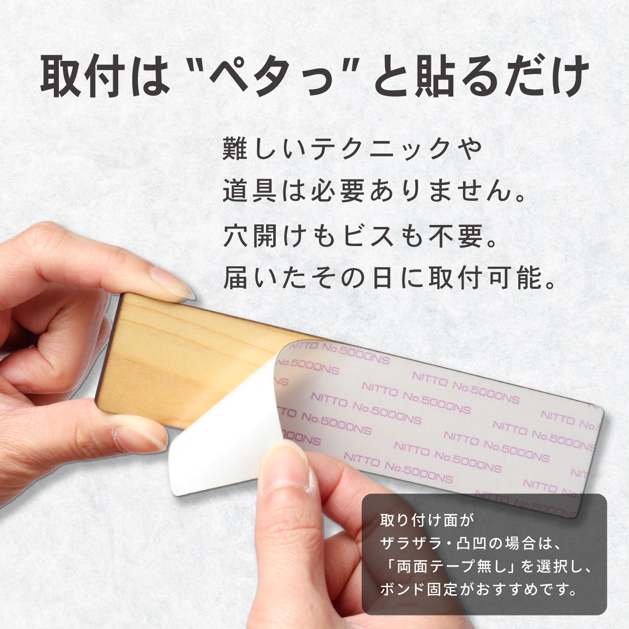 【ロゴ入れOK】木製 表札 会社 プレート 校正確認付 SS-L 国産ヒノキ オフィス表札 看板 ロゴマーク 刻印無料 法人 社名 店舗 オリジナル オーダー 事務所 データ入稿専用 あいち認証材 シール式 (配送2)