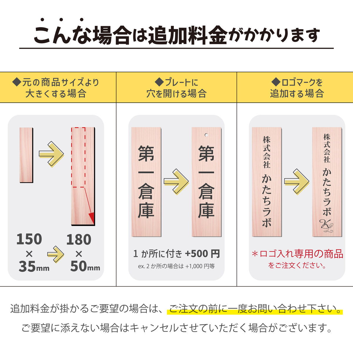 会社 表札 プレート 縦型 3L 500×130 木目調 フェイクウッド オフィス