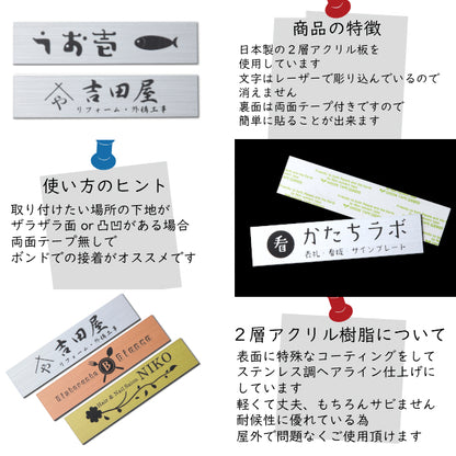 【ロゴ入れOK】会社 表札 プレート 3L 500×130 シルバー ステンレス調 オフィス表札 法人 ロゴ マーク お店 企業 店舗 オリジナル オーダー おしゃれ ネームプレート ドア ポスト 看板 銀 社名 事務所 アクリル製 屋外対応 データ入稿専用 シール式 (配送4)