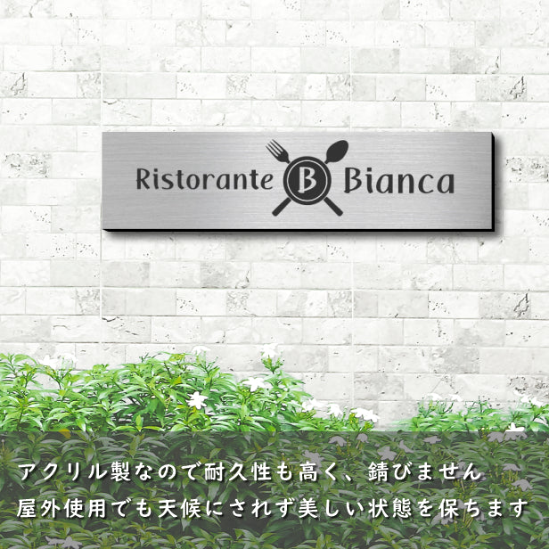 【ロゴ入れOK】会社 表札 プレート 3L 500×130 シルバー ステンレス調 オフィス表札 法人 ロゴ マーク お店 企業 店舗 オリジナル オーダー おしゃれ ネームプレート ドア ポスト 看板 銀 社名 事務所 アクリル製 屋外対応 データ入稿専用 シール式 (配送4)