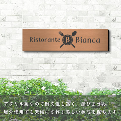 【ロゴ入れOK】会社 表札 プレート 4L 550×140 銅板風 ブロンズ オフィス表札 法人 ロゴ マーク お店 企業 店舗 オリジナル オーダー おしゃれ ネームプレート ドア ポスト 看板 銅 社名 事務所 アクリル製 屋外対応 データ入稿専用 シール式 (配送4)