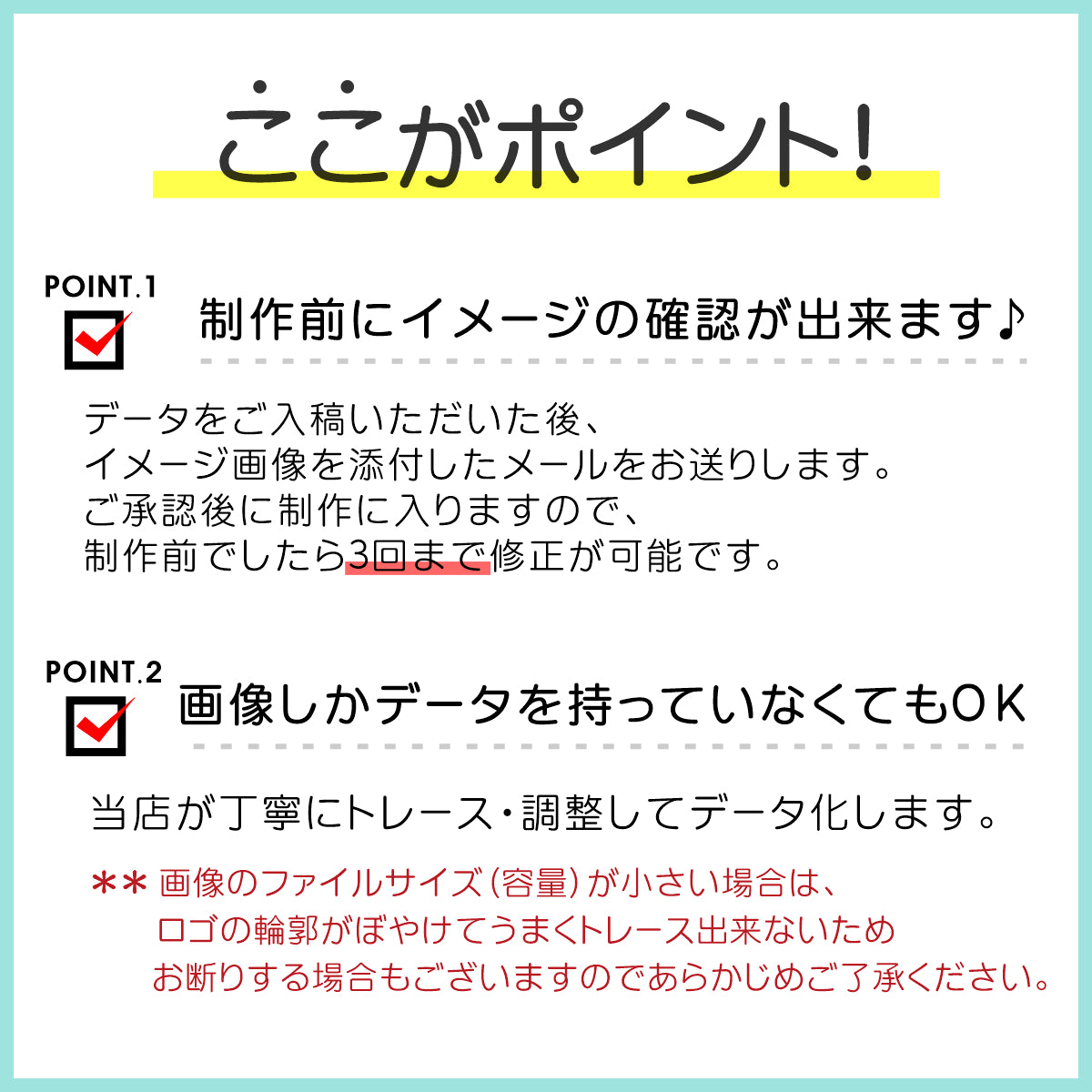 ロゴ入れOK 看板 プレート 小さな看板表札 校正付き【SS】150mm×150mm