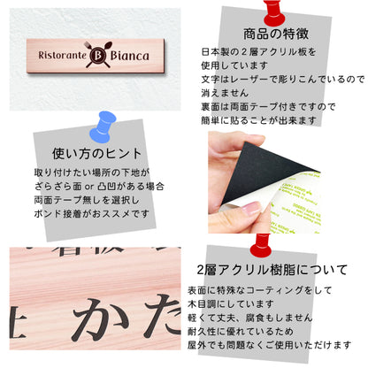 【ロゴ入れOK】会社 表札 プレート S 150×35 木目調 フェイクウッド オフィス表札 法人 ロゴ マーク お店 企業 店舗 オリジナル オーダー おしゃれ ネームプレート ドア ポスト 看板 社名 事務所 アクリル製 屋外対応 データ入稿専用 シール式 (配送2)