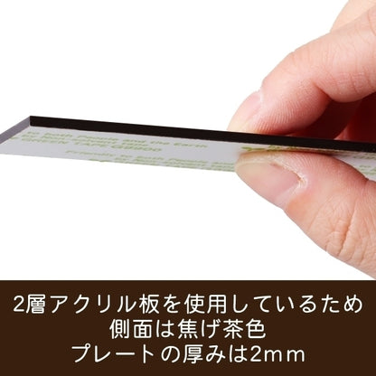 【ロゴ入れOK】会社 表札 プレート LL 450×120 木目調 フェイクウッド オフィス表札 法人 ロゴ マーク お店 企業 店舗 オリジナル オーダー おしゃれ ネームプレート ドア ポスト 看板 社名 事務所 アクリル製 屋外対応 データ入稿専用 シール式 (配送4)