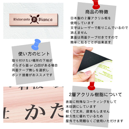【ロゴ入れOK】会社 表札 プレート LL 450×120 木目調 フェイクウッド オフィス表札 法人 ロゴ マーク お店 企業 店舗 オリジナル オーダー おしゃれ ネームプレート ドア ポスト 看板 社名 事務所 アクリル製 屋外対応 データ入稿専用 シール式 (配送4)