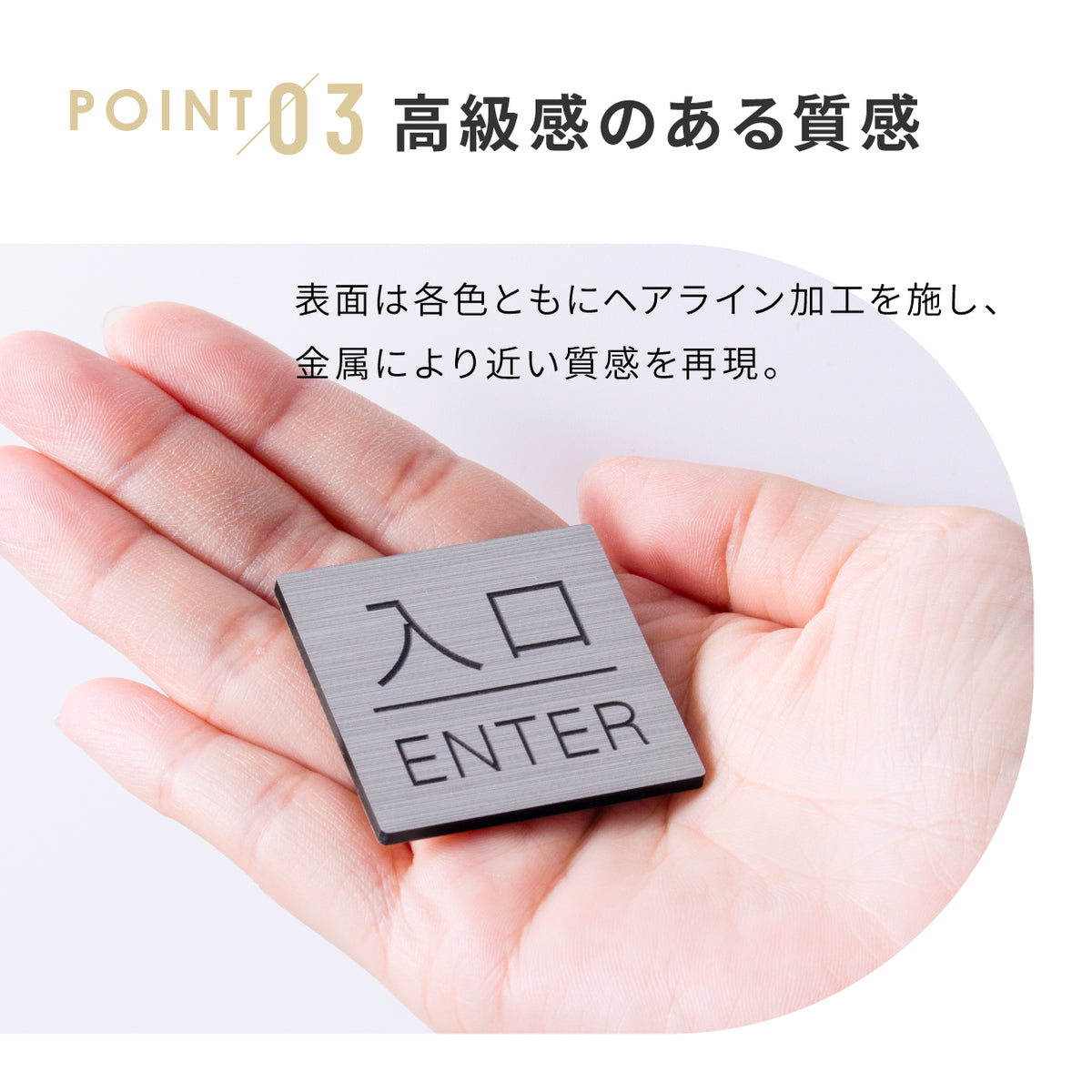 入口 出口 ドアプレート サイン [入口 ENTER/出口 EXIT] 四角 シルバー ゴールド ブロンズ  サインプレート 扉 出入口 ドア マーク ENTER EXIT Entrance シンプルでオシャレ ステンレス調 真鍮風 銅板風 屋外対応 シール式(配送2)