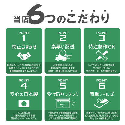 表札 リニューアル ステンレス調 シルバー 名入れ刻印無料 今ある表札の上から貼るタイプ 外壁などに埋まっていてはずせない石の表札に貼る 中古住宅のリフォームやリノベーションに 屋外対応 丈夫でさびないアクリル製 銀 日本製 (配送2)